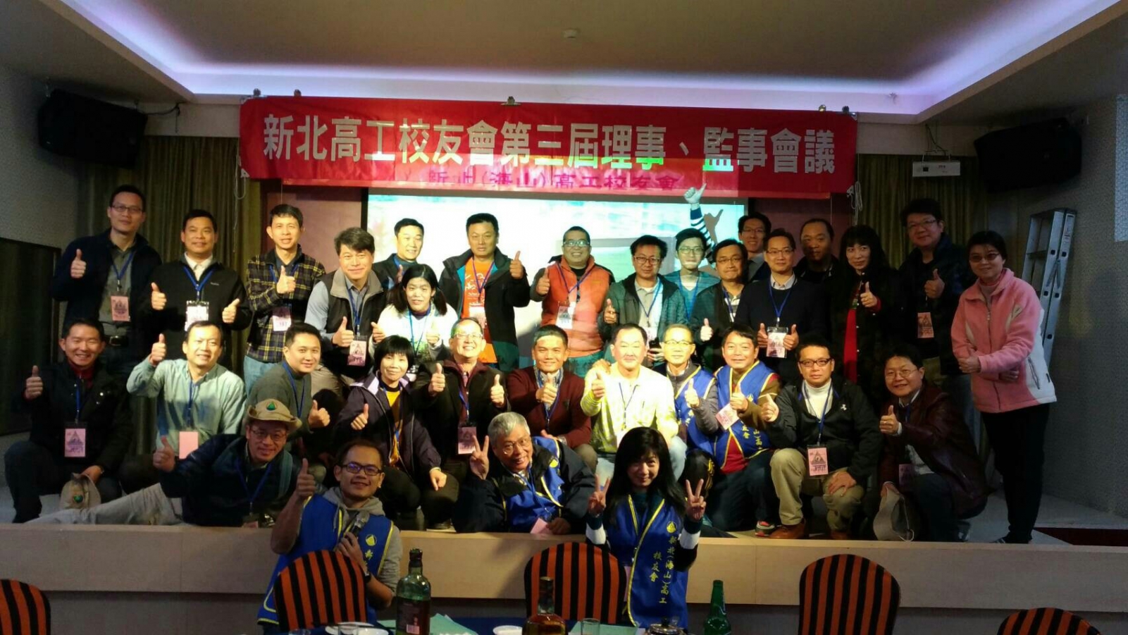 新北(海山)高工校友106年度新春團拜及聚餐活動-圓滿成功