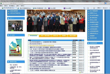 母校官方網頁